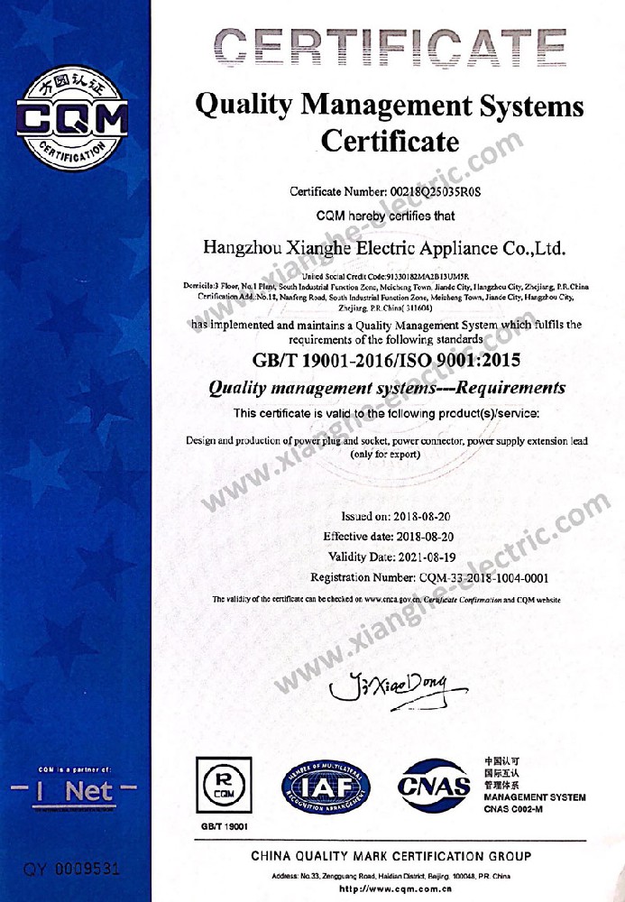 ISO9001:2015